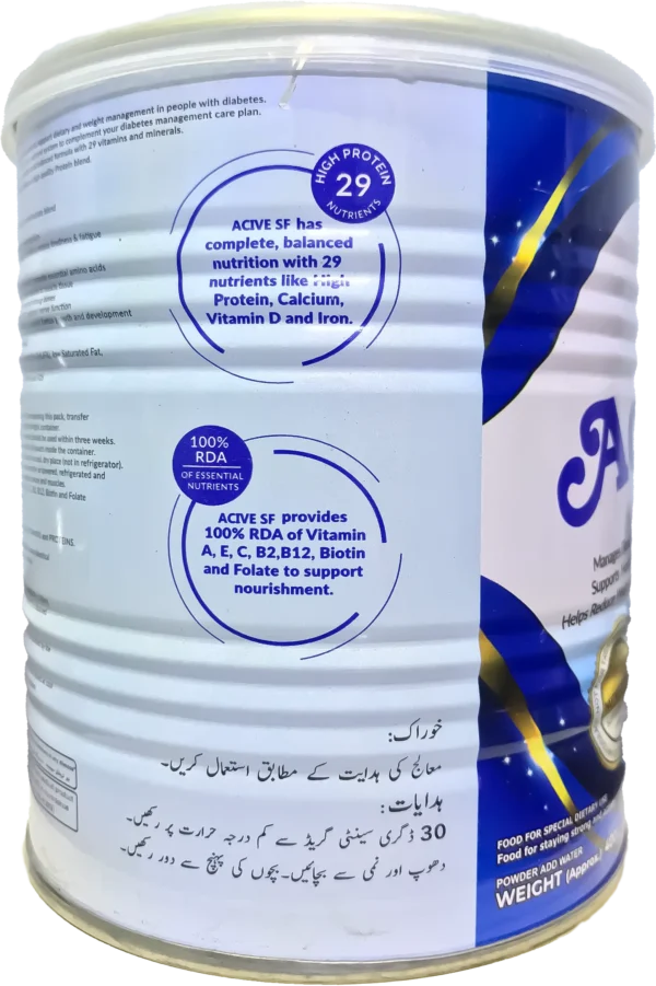 Acive SF (sugar free)